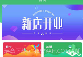 健行健身v1.0.5截图