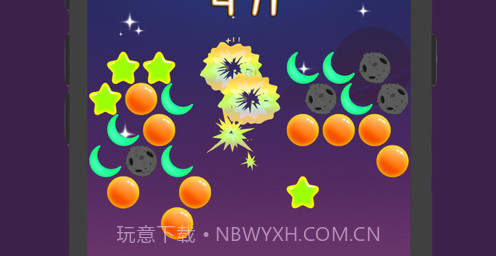 阳光泡泡龙v1.10截图