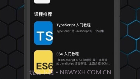 红糖云服v1.5.12截图