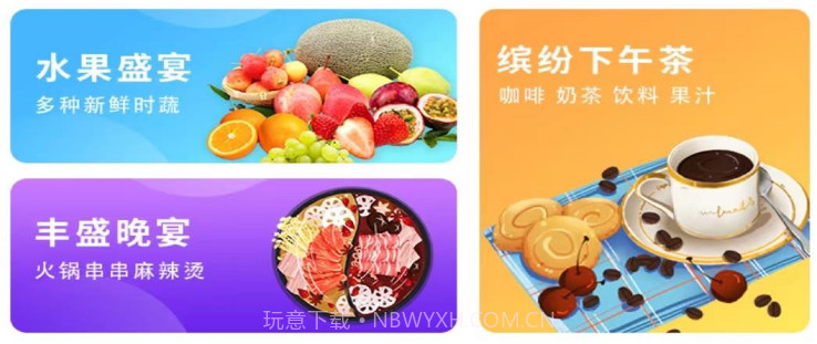 怀宁同城v10.0.9截图