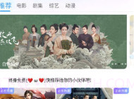 优果视频v6.6.7截图