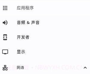 systemuituner汉化版v362 鐎瑰宕渧1.6截图