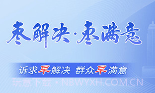 枣解决枣满意v1.2.7截图