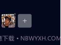 密会v1.0.5截图