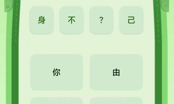 果时代v1.0.11截图