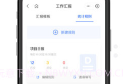 翼连v2.5.7.10截图