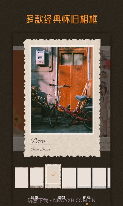 dazz相机不收费版2.15截图