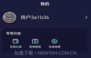 全语种翻译官鐎瑰宕渧1.4截图