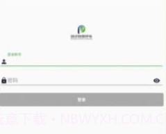 邵武智慧停车V20221211鐎瑰宕渧1.8截图