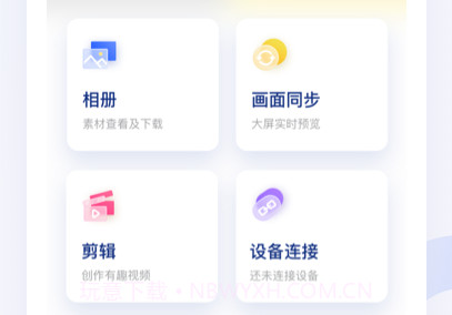 MOZA Artistv1.0.12截图