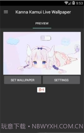 康娜充电动态壁纸1.2截图