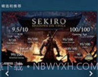 steam3.0v2.8.6截图