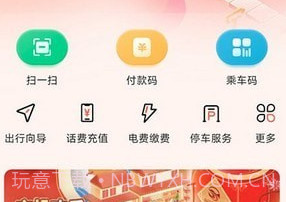 豫章行v1.0.12截图