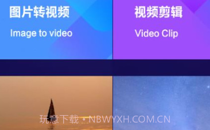 柠檬视频编辑器v1.11截图