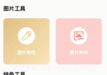栋剧工具箱v1.0.7截图