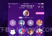 啪啪语音v2.3.8截图
