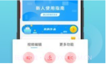 快去水印宝V1.0.5截图