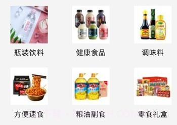 厂拉拉v2.6.0v2.6.9截图