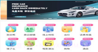 马壹马v1.0.8截图