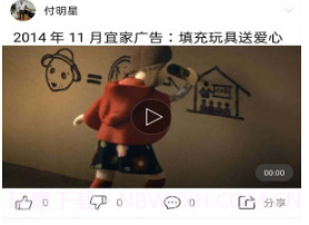 鱿鱼搞笑v1.11截图
