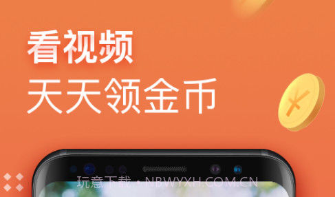 挖宝视频v1.7.14截图