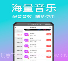 熊猫宝库配音v2.0.11截图