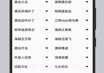GTSAOOLv5.6截图