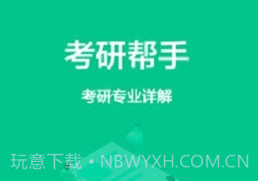 大学搜题库v1.0.5截图
