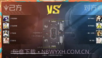 和平精英国际服过检多功能辅助v1.7截图