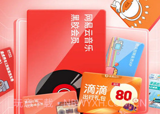 M券平台v1.8截图