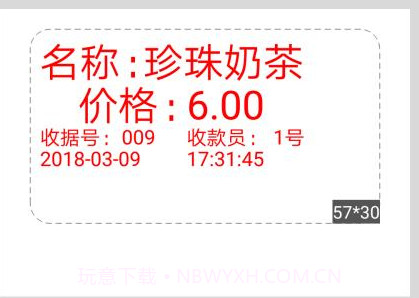 NyearLabelv0.101.4截图