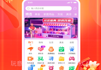 万民V1.7截图