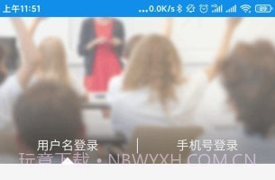 达美嘉教师端V7.10截图