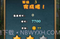 环球泡泡龙最新版V1.8截图