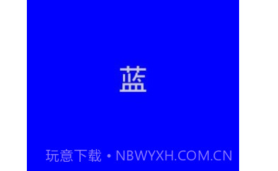 卓然手电筒v1.12截图