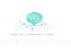语信appv1.5截图