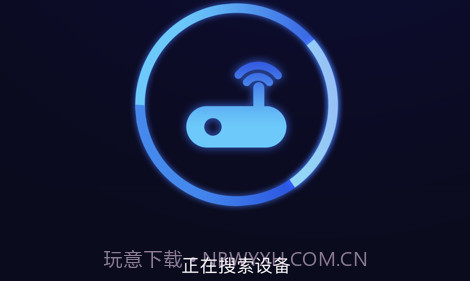 吉鲁投屏最新版v1.0.5截图