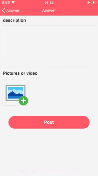 养生规划生活表1.0.4截图