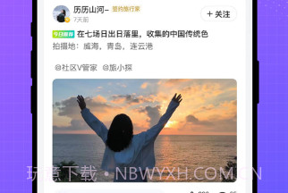伴聊V1.5截图