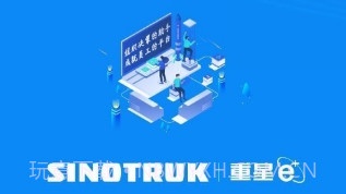 重星e+汽车服务v1.0.8截图