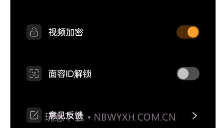看看播放器v1.10截图