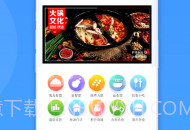 元盛普惠V4.0.7截图