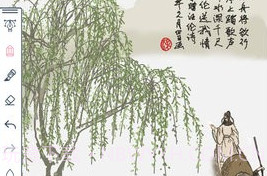 漫芽糖指绘教程v2.7.9截图