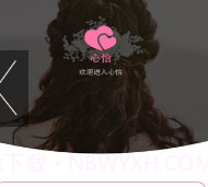 心怡佳缘v3.8截图