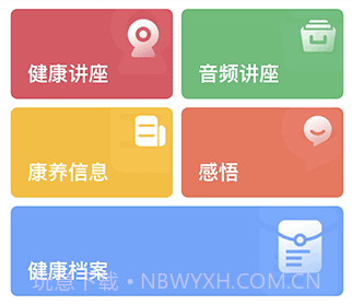 阿吉泰v6.1.8截图