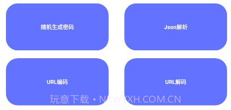 轻编码v1.8截图
