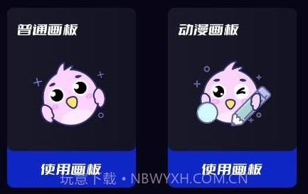 贴贴投屏v1.9截图