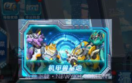 变异兽研究所v1.0.2v1.0.5截图