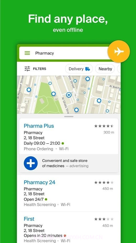 2GISv5.44.0.360.19截图