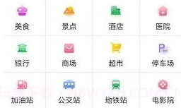 天眼ar实景导航v1.9截图